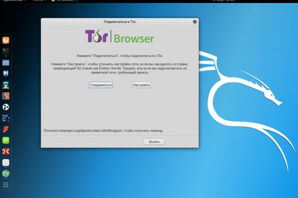 Адрес сайта даркнет